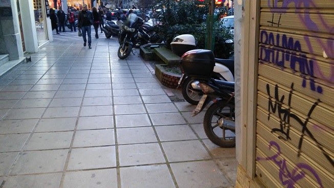 Φωτογραφία 7